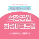 주식회사 드림파크 이미지