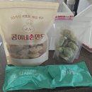 콩이네손만두 - 수원시 장안구 팔달로291번길 13-9 | 174 : 매운 김치 만두 추천 수원 콩이네 손만두 택배 네이버 주문 / 행궁본점 배달 / 삼성 직화오븐...