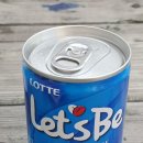용배랜드
