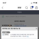 BHC 신도림미래점 이미지