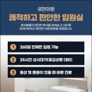 궁한의원 네이버블로그