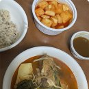 동방생고기 - 광진구 아차산로31길 28 | 동방생고기