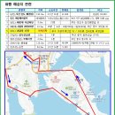 2024년 4월 결산(부산 방면 여행 세부계획/렌트카) 이미지