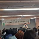 전주 안골노인복지관 전북도민일보