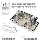 검단신도시 신안인스빌어반퍼스트