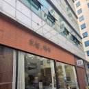 오늘하루 | 청주 정갈한 한식백반집 오늘하루 방문후기