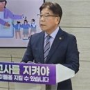 충북교육청, 악성민원 교육감이 직접 고발하는 등 강력 대응한다 이미지