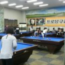 오늘은 당구왕 이미지