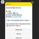 한국건강관리협회 건강증진치과의원 이미지