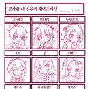 모모카 이미지