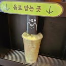 송림길 | 원주 단구동 24시간 운영 무인 카페 송림길 후기