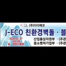 다다산업(주) 이미지