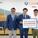 제이파트너스 이미지