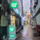 선인장식당(남포동점) 네이버블로그