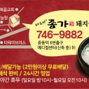 특미집 이미지