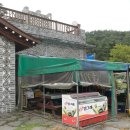팔봉산코뚜레