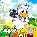 토리오리