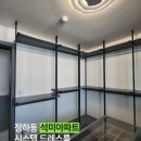 홈아트 | [안동 드레스룸] 정하동 석미아파트 공간 활용 끝판왕! 라라홈아트 시스템장 시공 후기