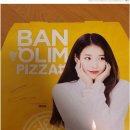 피자박스 이미지