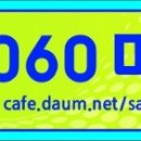 기업탐방전문 최창준](200213)반도체 5g 2차전지 3대천왕 이중에서 10배 종목 나온다(GST, 에치에프알, 에코프로비엠) 이미지