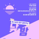 (주)모모 이미지