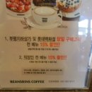 아리따움부평점