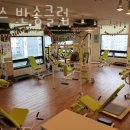 커브스반송클럽 이미지