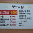 서천검도관 이미지