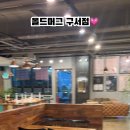 올드머그구서점