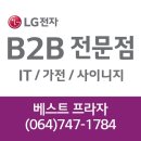 도평동경로당 이미지