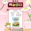 삼괴도서관 이미지