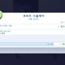 앰브로시아