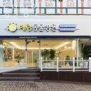 해랑동물병원 이미지