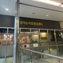 제일약손지압안마원 | 가산 마사지 추천 .. 참약손지압힐링센터 내돈내산 후기