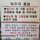 서울마님죽 이미지