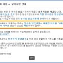 FAQ : 소득공제 제출전 미리 숙지~ 이미지