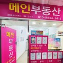 부동산인스타 공인중개사사무소 이미지