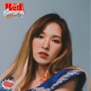The Red Summer 카카오 검색결과