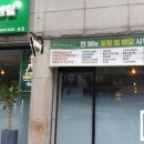 윤씨네사생활