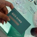 유)웨딩스칼렛유 | LG 얼음정수기 출시 퓨리케어 아이스 카페 팝업 LG전자 베스트샵 노은점 후기