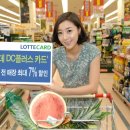 DC백화점 이미지