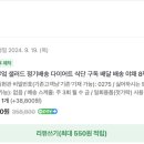 요요의부엌 이미지