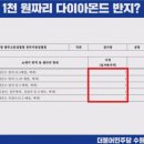 박영진의원 이미지