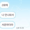한화오션엔지니어링 DX 7기 3주차 후기