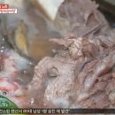 황제갈비탕 이미지