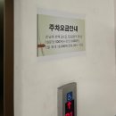 시흥 신천역 맛집 신천동 조선쭈꾸미 후기