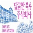 리프레쉬 주식회사 이미지