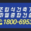 웰디자인기획 이미지