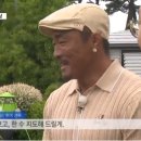 최경주가 골프 알려준다고 해서 기분 좋아진 추성훈의 제안 이미지