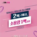 으뜸플러스안경 안산초지점 이미지